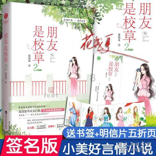 探索百科奇趣,尽在这个动画人物是谁?出自什么动画?蜗牛问答平台