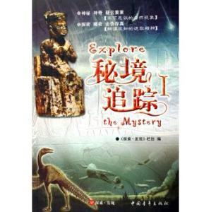 了解雪佛兰 景程 2012款 1.8 豪华导航版 MT和标致408豪华导航版2012款哪个值得购?,探索冷知识的独特平台!