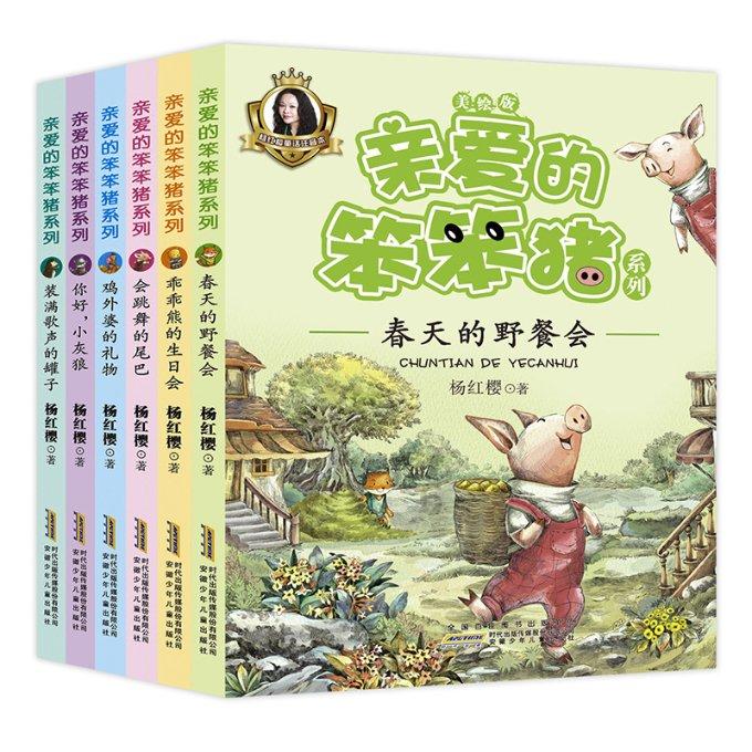 春雨直播app