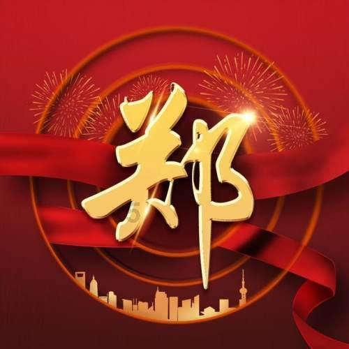 比尔·盖茨成为美国“最大农田主”,他为何热衷于购买土地?红迪网-网友分享实用信息的平台