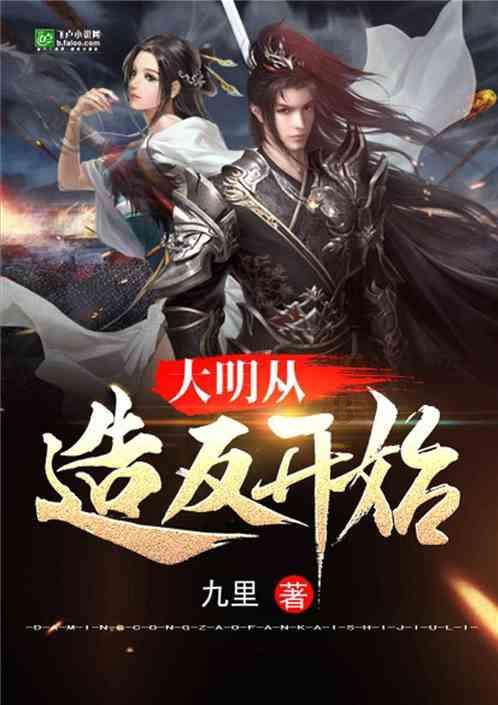 全民剧本大师内置菜单
